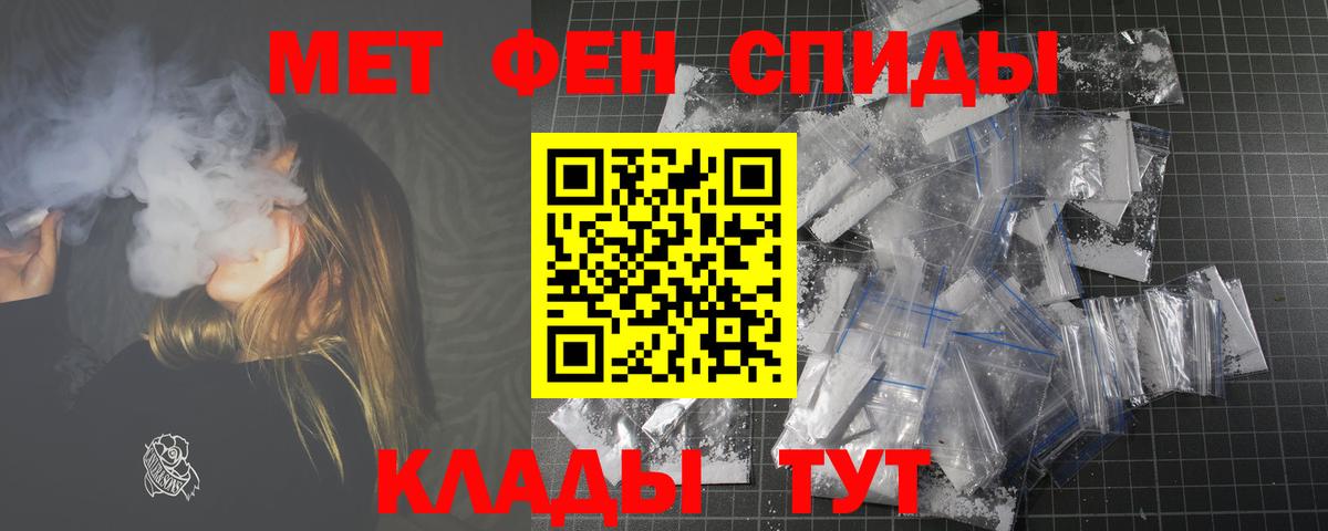 Дальнереченск  АМФЕТАМИН  Вход с VPN  Amphetamine  АМФ 98% 