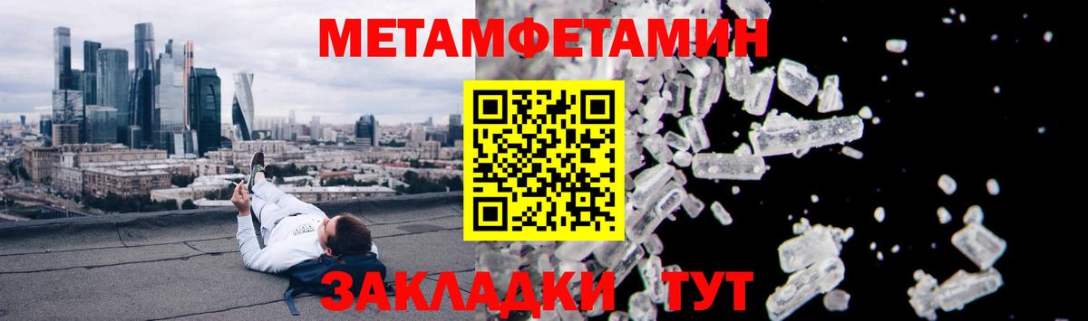Amphetamine Premium Дальнереченск