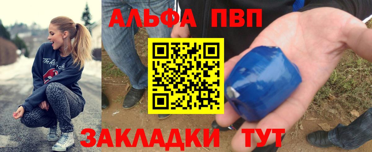 A PVP СК КРИС Дальнереченск