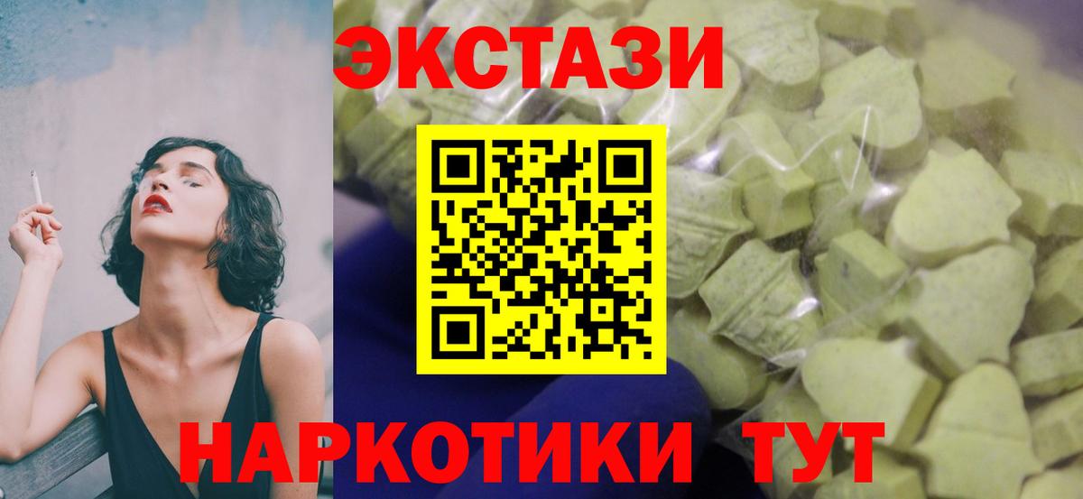 Ecstasy бентли Дальнереченск