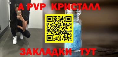 альфа пвп VHQ Кандалакша