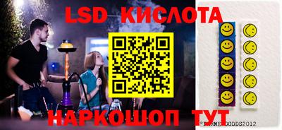 ГАЛЛЮЦИНОГЕННЫЕ ГРИБЫ Камышлов