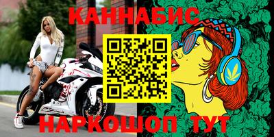 mdma Канаш