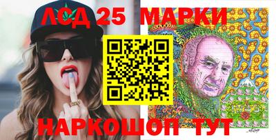 ГАЛЛЮЦИНОГЕННЫЕ ГРИБЫ Камышлов