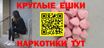 альфа пвп VHQ Кандалакша