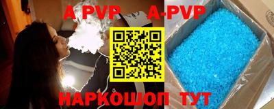 первитин Кинель