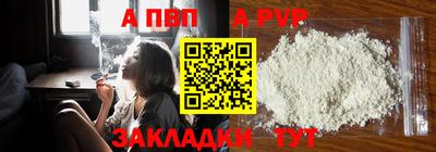 альфа пвп VHQ Кандалакша