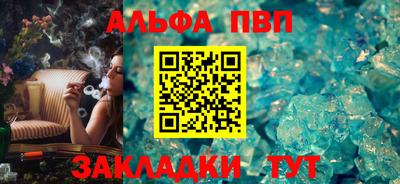 mdma Канаш
