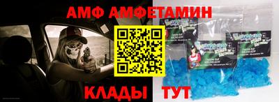 альфа пвп VHQ Кандалакша