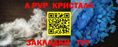 mdma Канаш