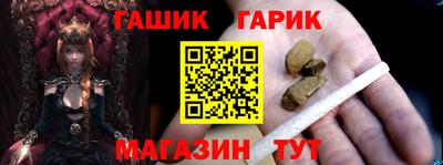 альфа пвп VHQ Кандалакша