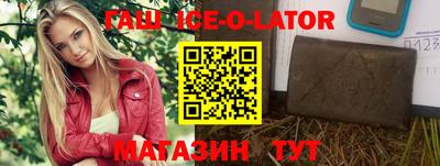 альфа пвп VHQ Кандалакша