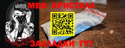 mdma Канаш