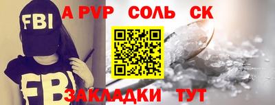 дистиллят марихуана Кингисепп