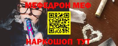 mdma Канаш