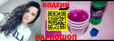 альфа пвп VHQ Кандалакша