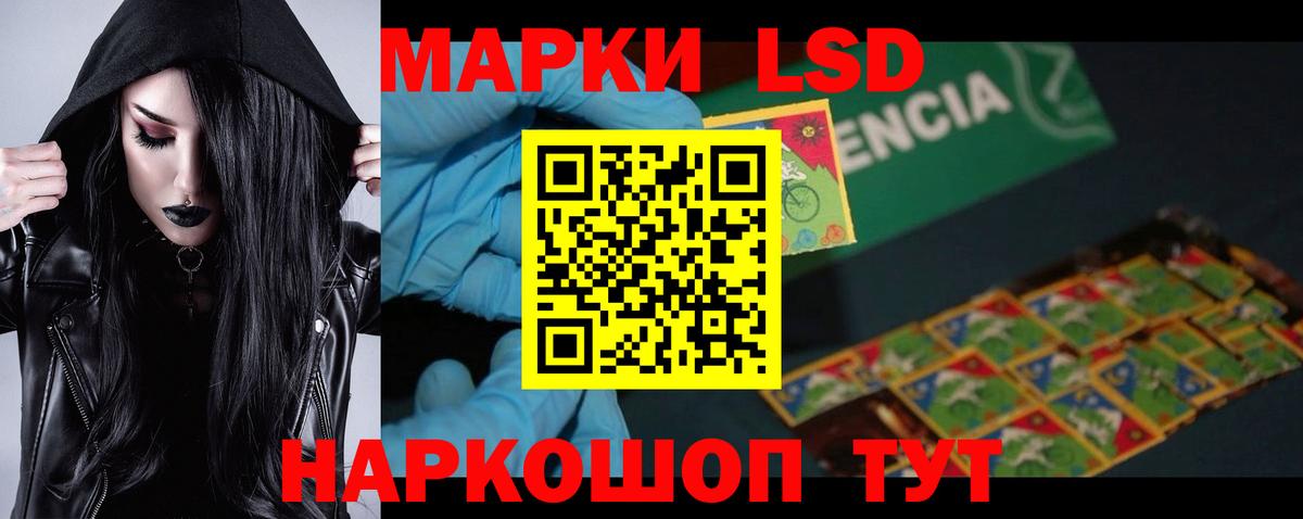 ЛСД экстази ecstasy  ЛСД экстази  Вход с VPN  Дальнереченск  LSD-25 экстази кислота 