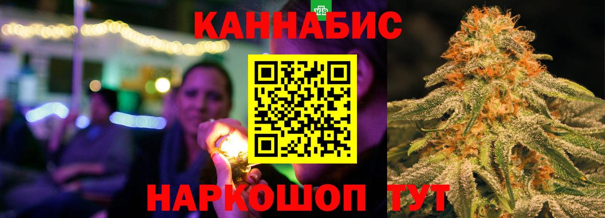 Бошки марихуана Bruce Banner Дальнереченск